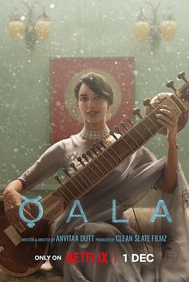 电影:卡拉的抉择