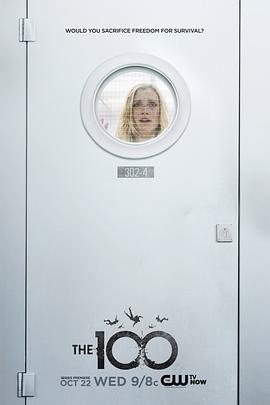 电影:地球百子第二季