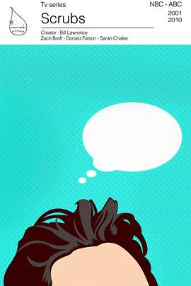 电影:实习医生风云 第一季