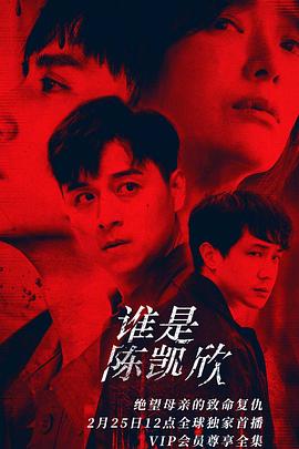 电影:我是自愿让他杀了我