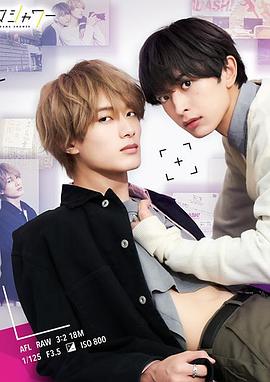 电影:糖果色的恋爱反论