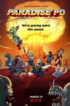 电影:天堂镇警局第三季