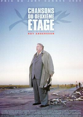 电影：二楼传来的歌声