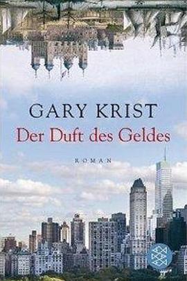 电影：爱之香气