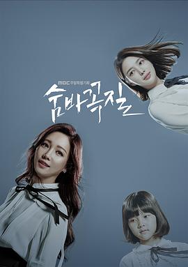 电影:捉迷藏国语