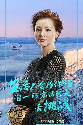 电影:挑战不可能第二季