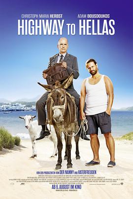 电影:希腊欢迎你