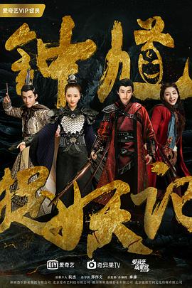 电影：钟馗捉妖记