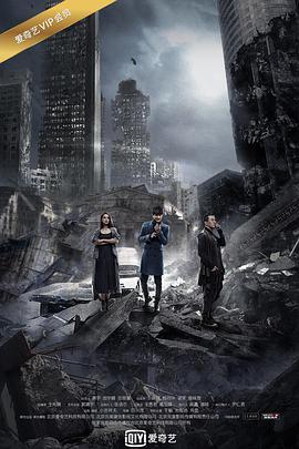 电影:灵魂摆渡3