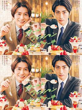 电影:经典杯子蛋糕