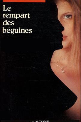 电影:爱上我父亲的情人