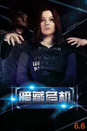 电影：黑客危机