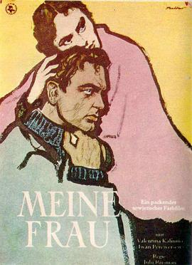 电影:生活的一课