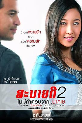 电影:巴色没有回答