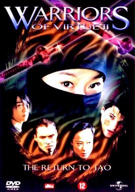 电影：幻影战士