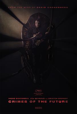 电影：未来罪行