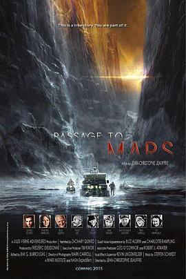 电影:通往火星之路