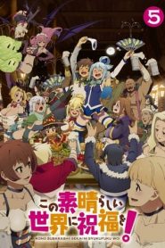 电影：为美好的世界献上祝福！