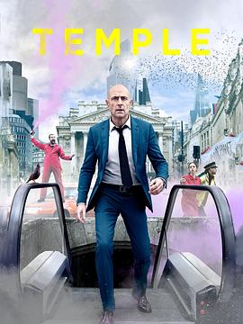 电影:地下诊所第二季