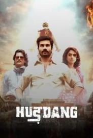 电影：激荡的青春与爱情