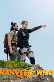 电影:兰维尔的荒野求生