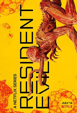 电影:生化危机(2022)第一季