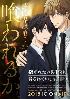 电影:我让最想被拥抱的男人给威胁了