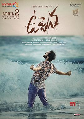 电影:爱涌情现浪潮时