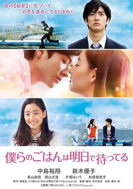 电影：明天也有好吃的饭