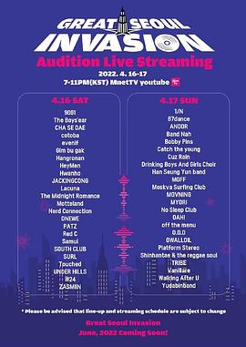 电影:Great Seoul Invasion