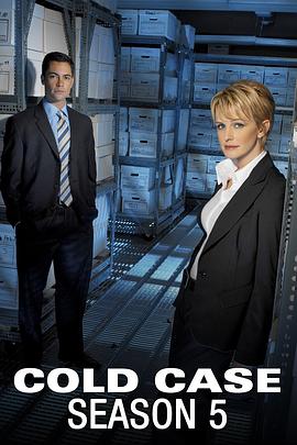 电影:铁证悬案第五季