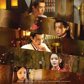 电影:江湖少年诀