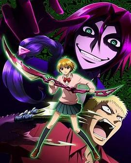 电影:魔人侦探食脑奈罗