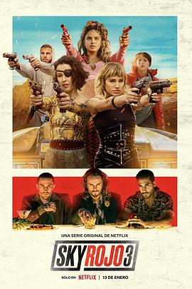 电影:红日狂花第三季