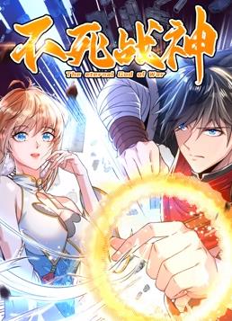电影:不死战神动态漫画第一季