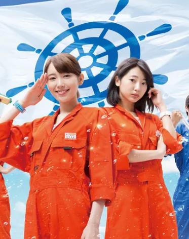 电影:真的要去航海第一季