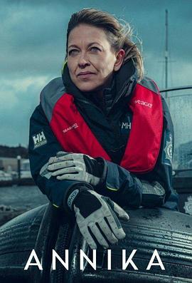 电影:安妮卡第二季