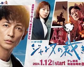 电影:贞德的审判