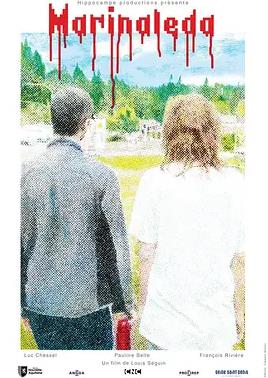 电影:马里纳莱达