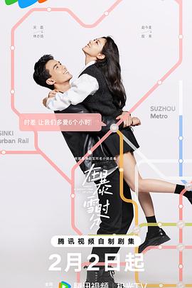 电影:在暴雪时分