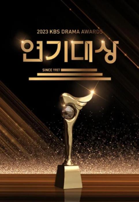 电影:2023KBS演技大赏