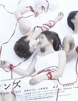 电影：最后的朋友特别篇