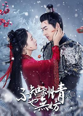 电影:不知剧情也无妨