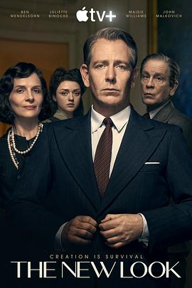 电影:新风貌第一季