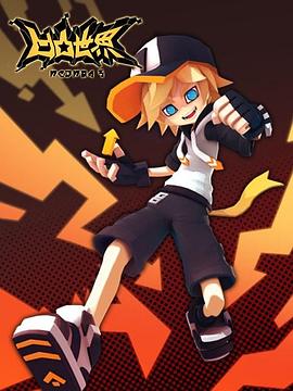 电影:凹凸世界第三季