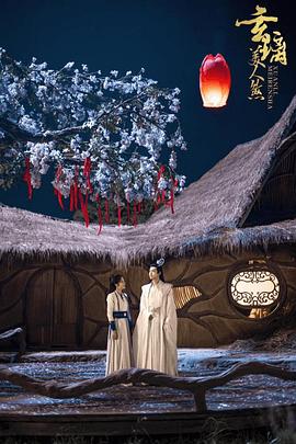 电影:玄璃美人煞