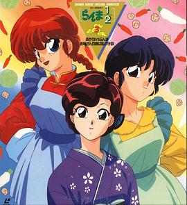 电影：乱马 1/2 小茜VS乱马—母亲的味道由我保护