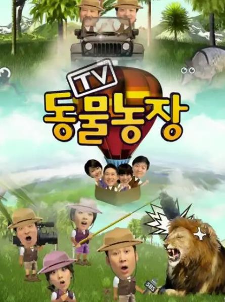 电影:动物农场2020