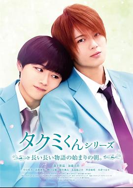 电影：春风物语2023