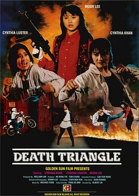 电影:末路狂花1993